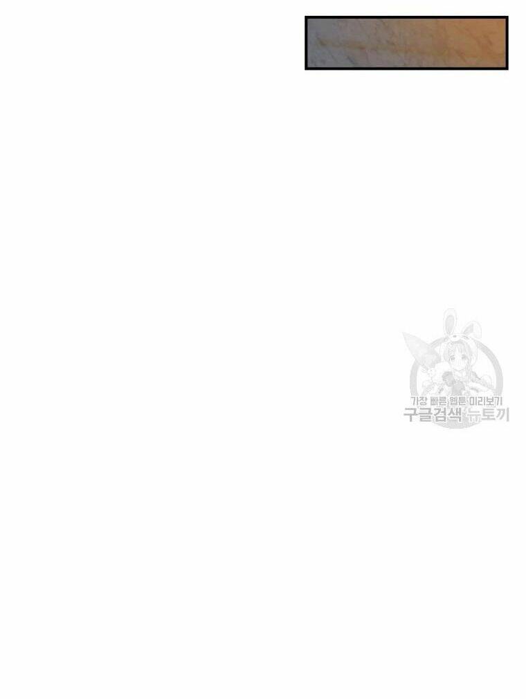 Đại Cao Thủ - Chapter 21 - Page 63