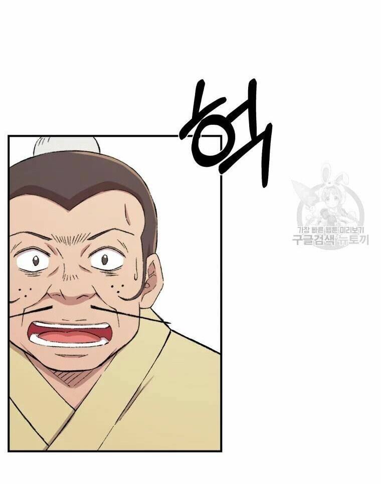 Đại Cao Thủ - Chapter 21 - Page 76