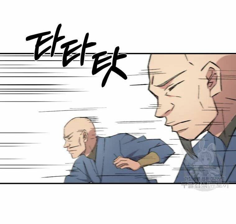 Đại Cao Thủ - Chapter 21 - Page 81