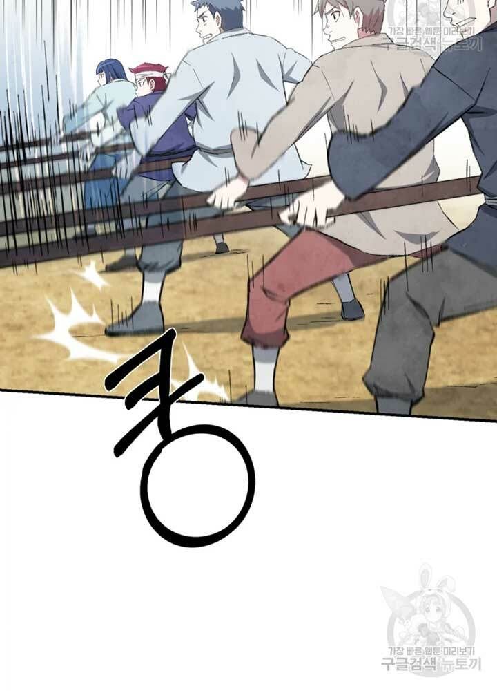 Đại Cao Thủ - Chapter 22 - Page 22