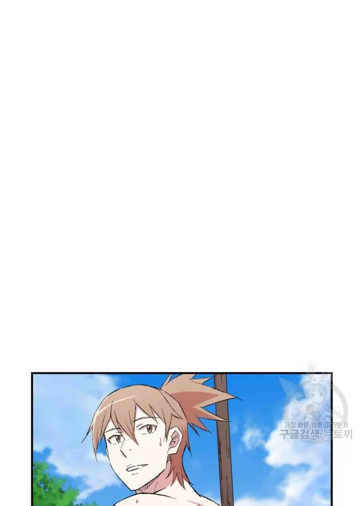 Đại Cao Thủ - Chapter 22 - Page 23