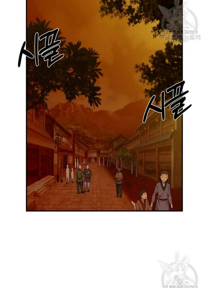 Đại Cao Thủ - Chapter 22 - Page 44