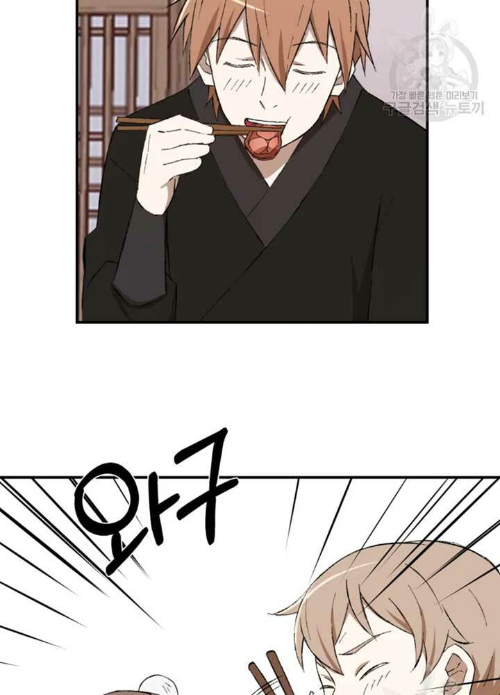 Đại Cao Thủ - Chapter 22 - Page 74