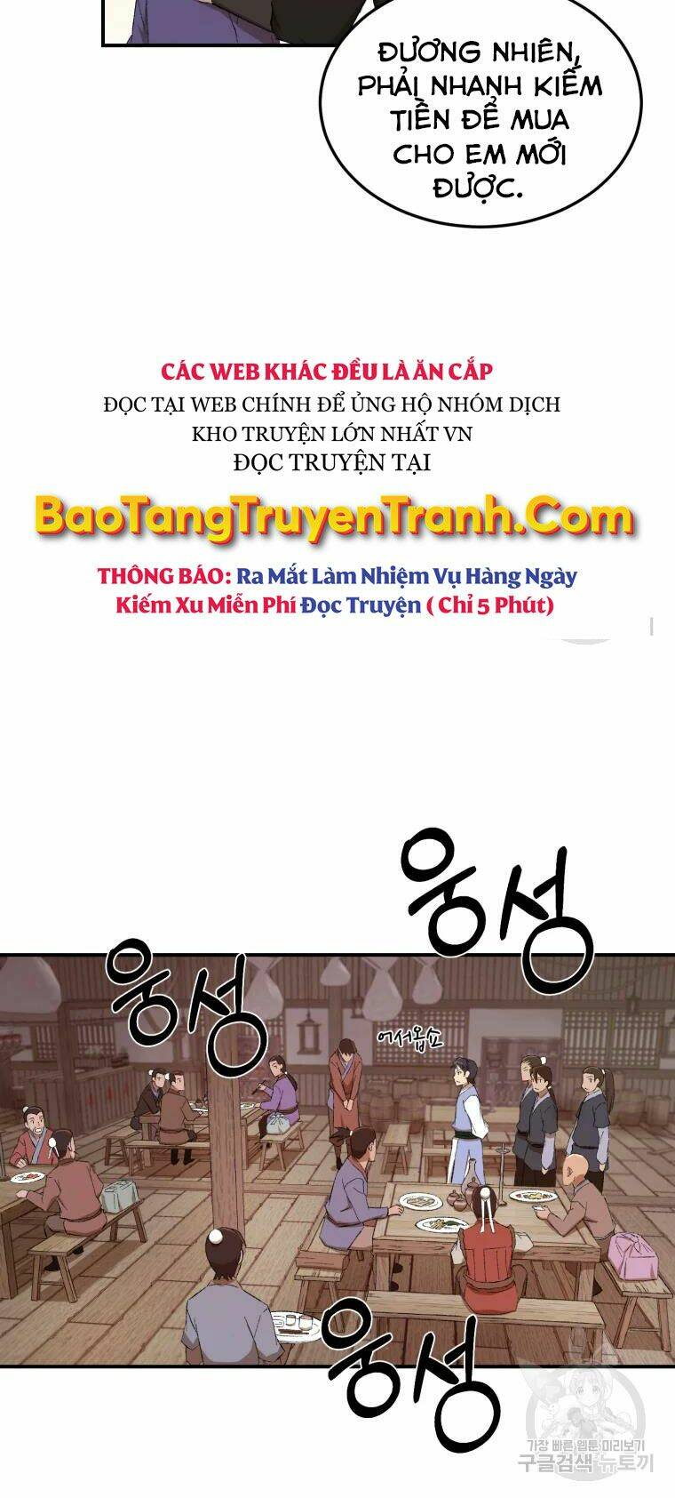 Đại Cao Thủ - Chapter 23 - Page 10