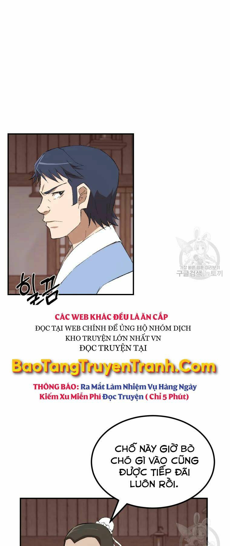 Đại Cao Thủ - Chapter 23 - Page 11