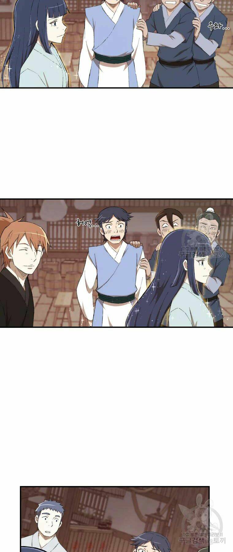 Đại Cao Thủ - Chapter 23 - Page 20