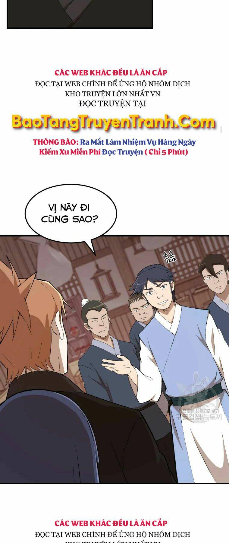 Đại Cao Thủ - Chapter 23 - Page 24