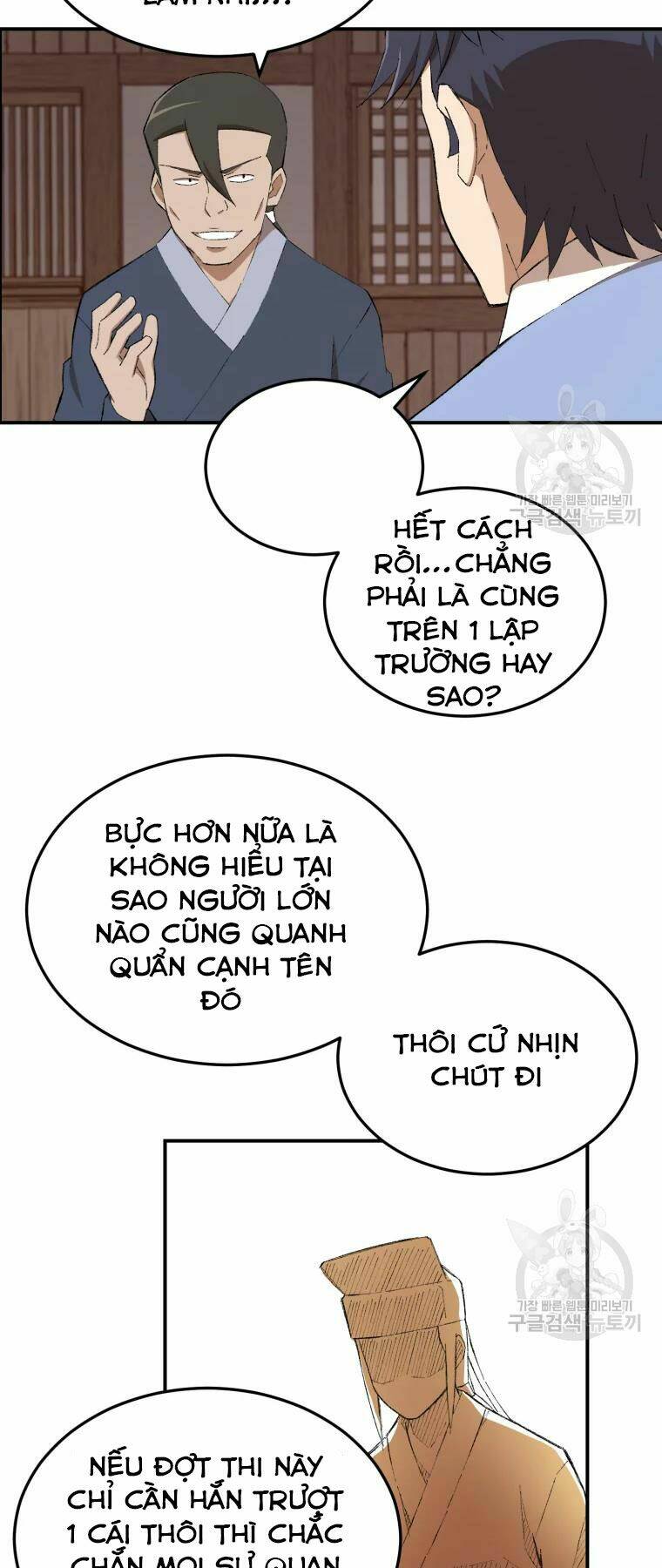 Đại Cao Thủ - Chapter 24 - Page 17
