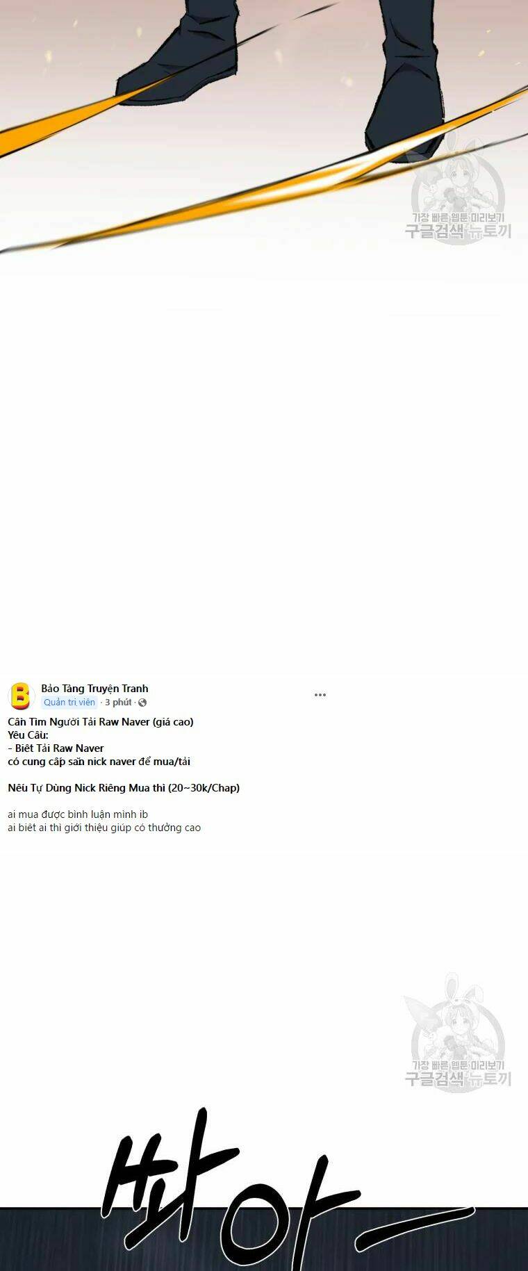 Đại Cao Thủ - Chapter 24 - Page 37