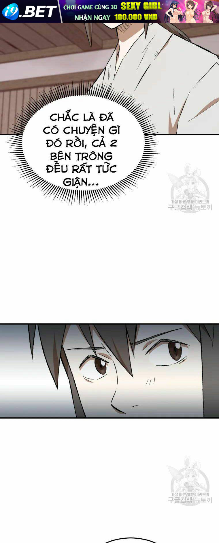 Đại Cao Thủ - Chapter 24 - Page 3
