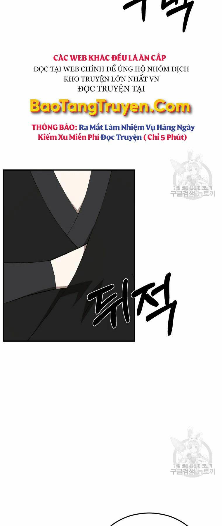 Đại Cao Thủ - Chapter 24 - Page 7