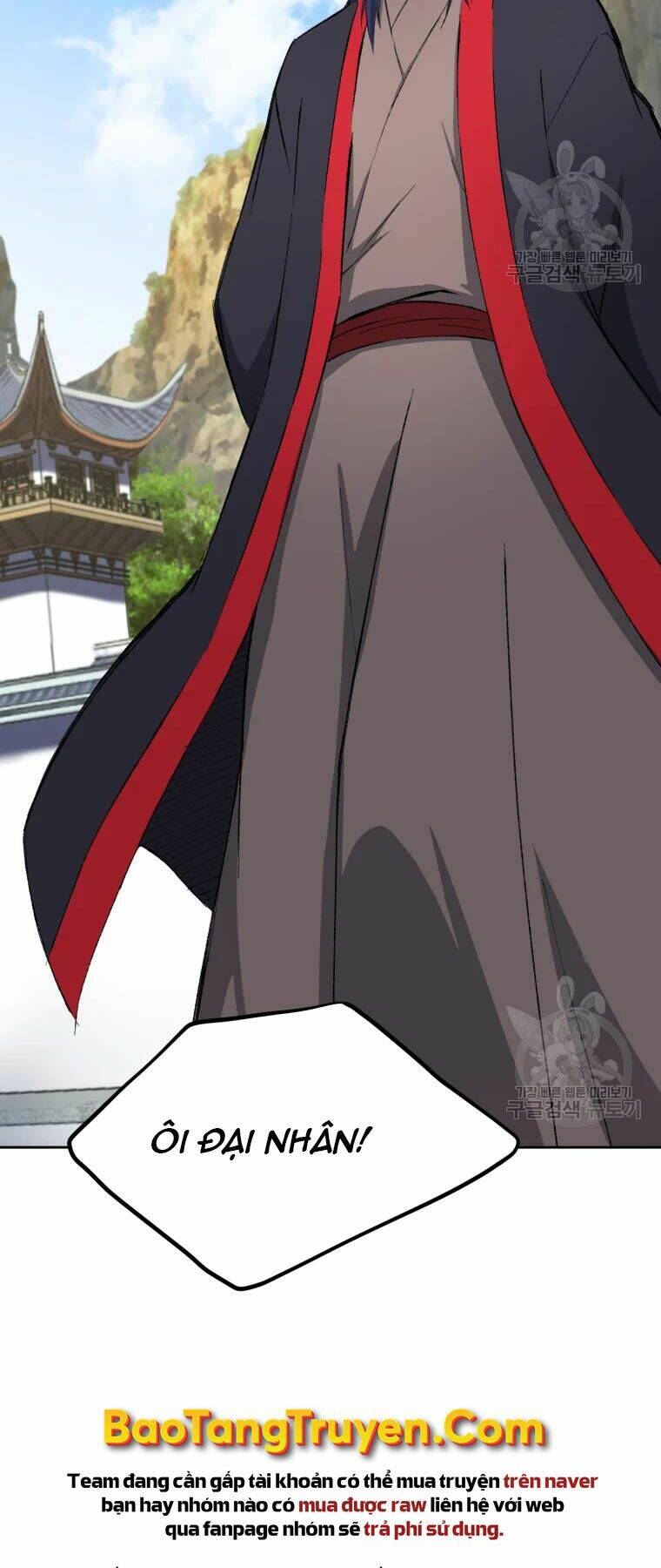 Đại Cao Thủ - Chapter 25 - Page 13