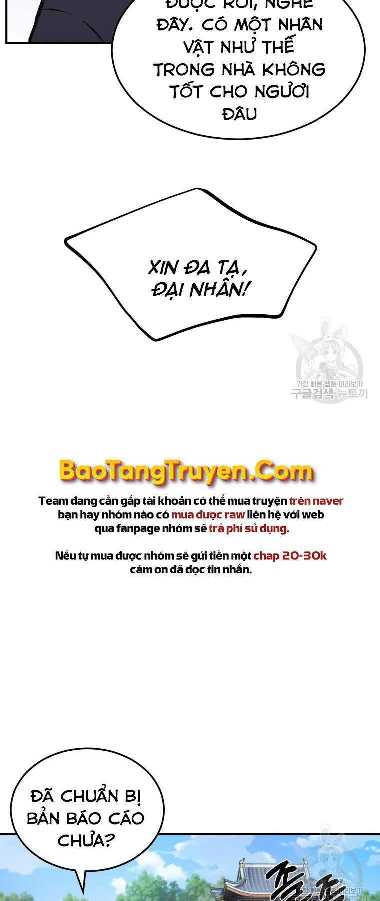 Đại Cao Thủ - Chapter 25 - Page 16