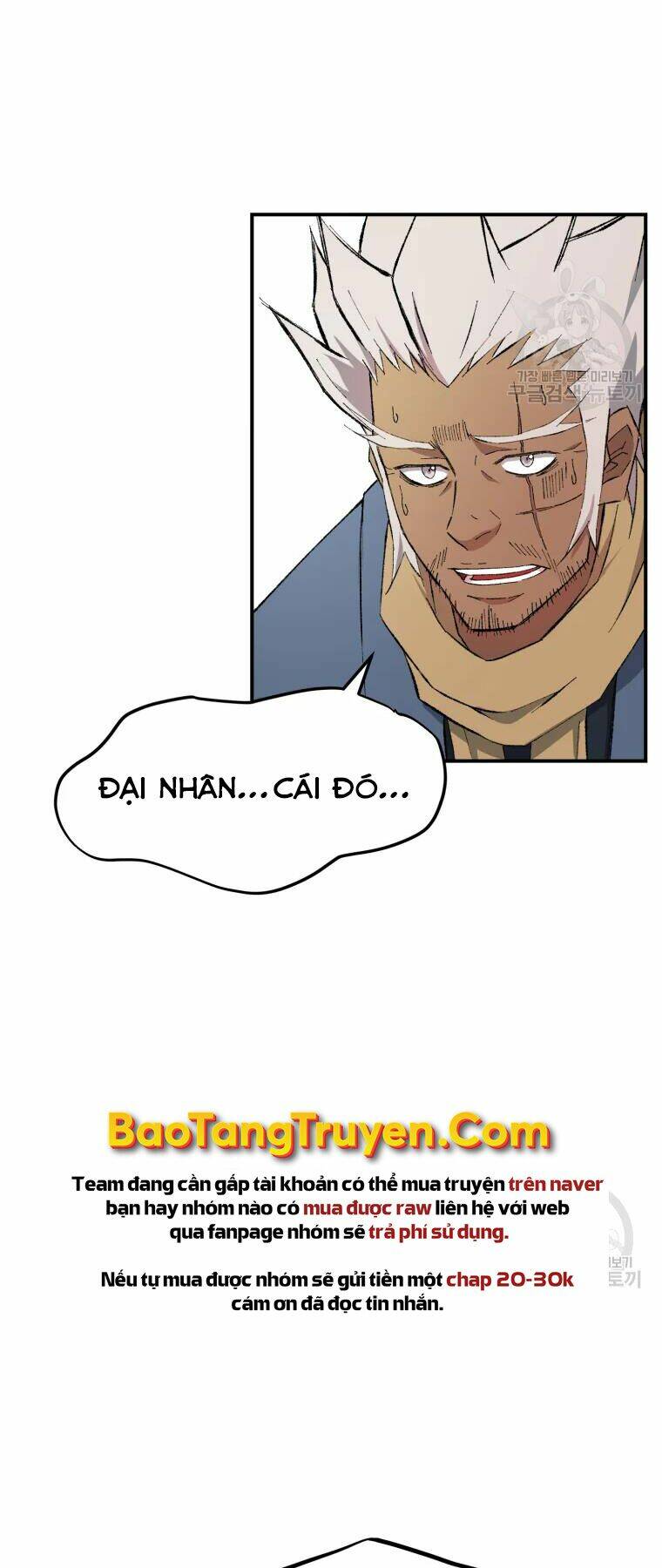 Đại Cao Thủ - Chapter 25 - Page 19