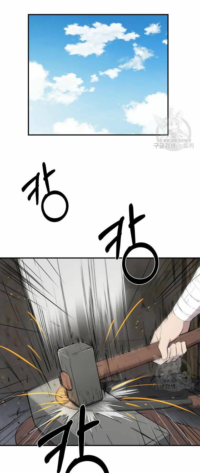 Đại Cao Thủ - Chapter 25 - Page 42