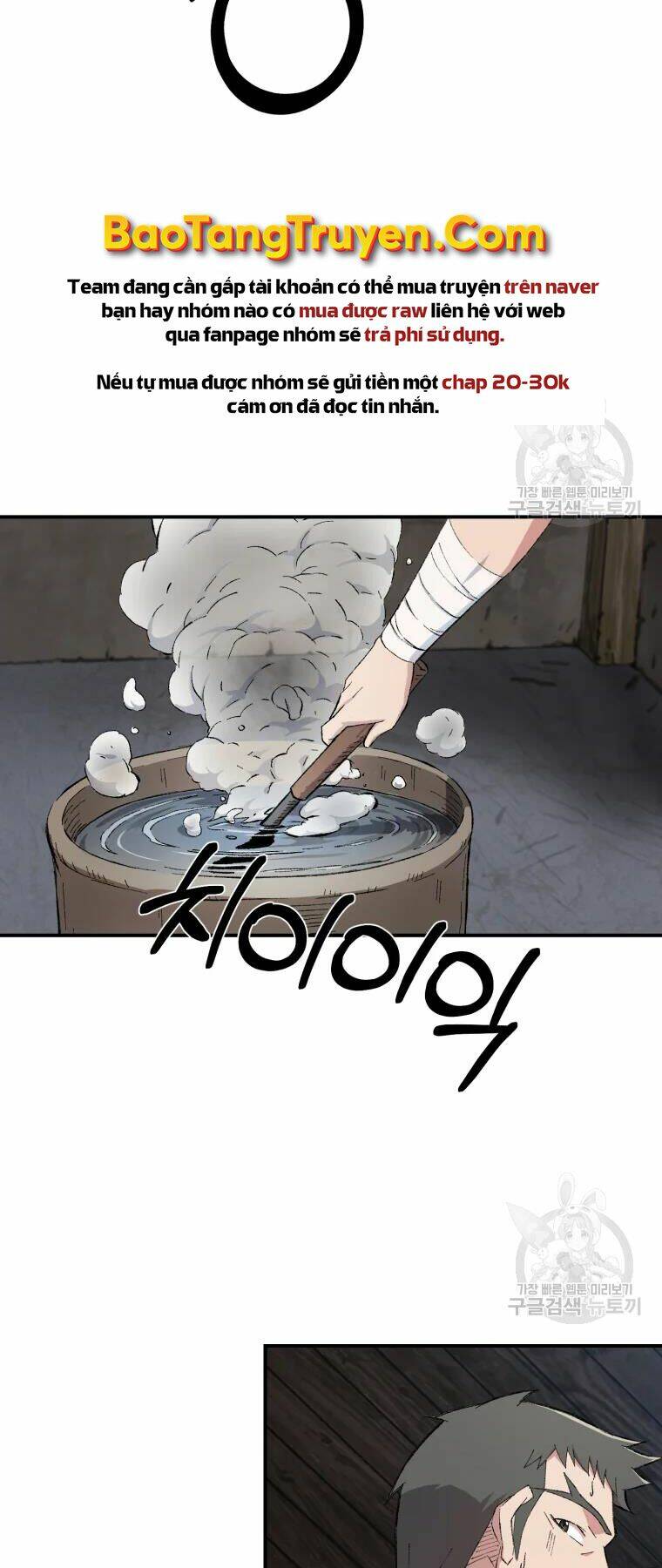 Đại Cao Thủ - Chapter 25 - Page 43