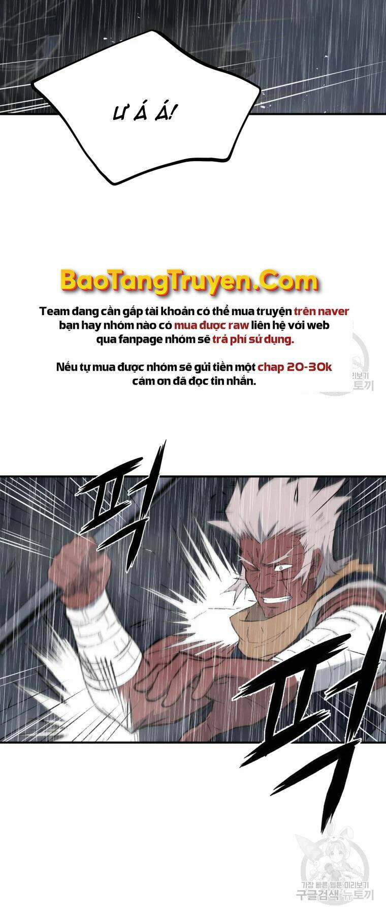 Đại Cao Thủ - Chapter 25 - Page 5