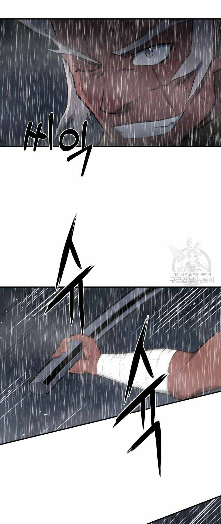 Đại Cao Thủ - Chapter 25 - Page 6