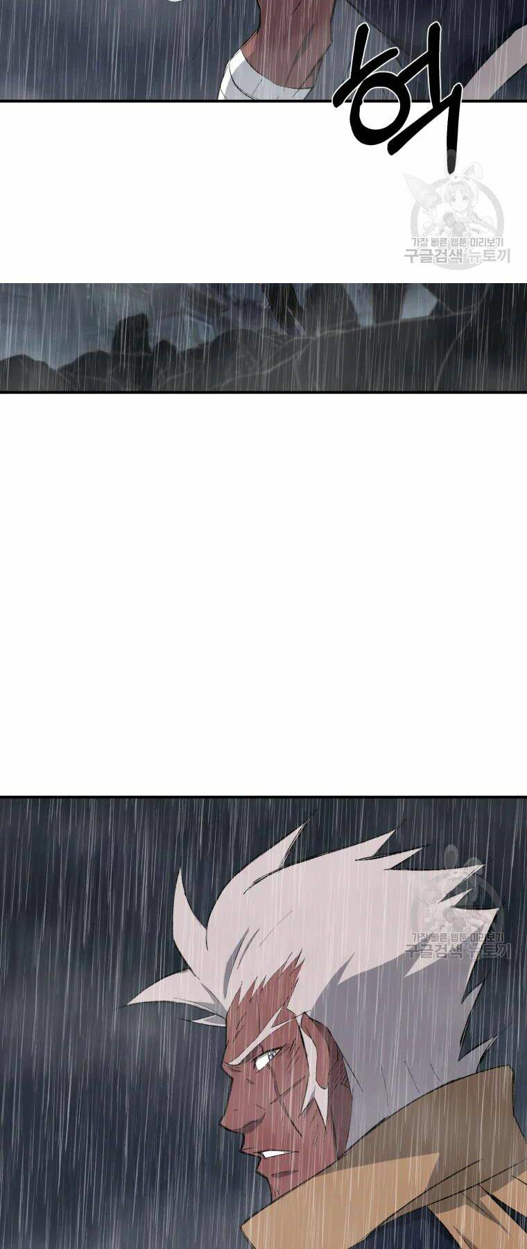 Đại Cao Thủ - Chapter 25 - Page 8