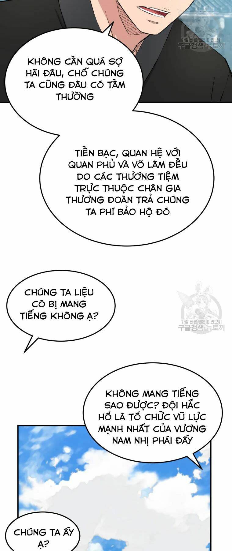 Đại Cao Thủ - Chapter 26 - Page 20