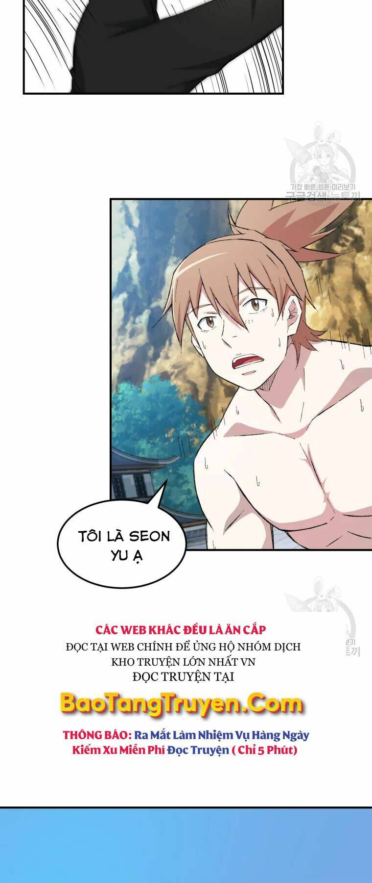 Đại Cao Thủ - Chapter 26 - Page 27