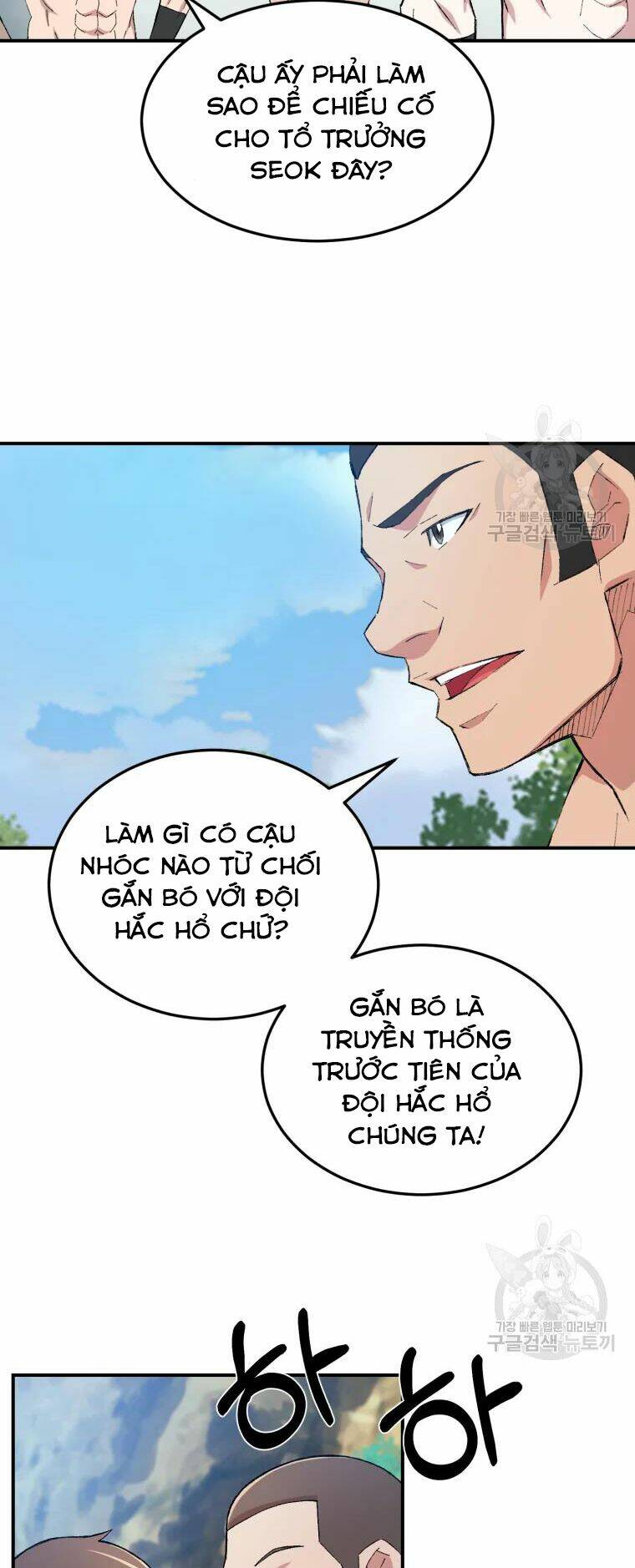 Đại Cao Thủ - Chapter 26 - Page 29