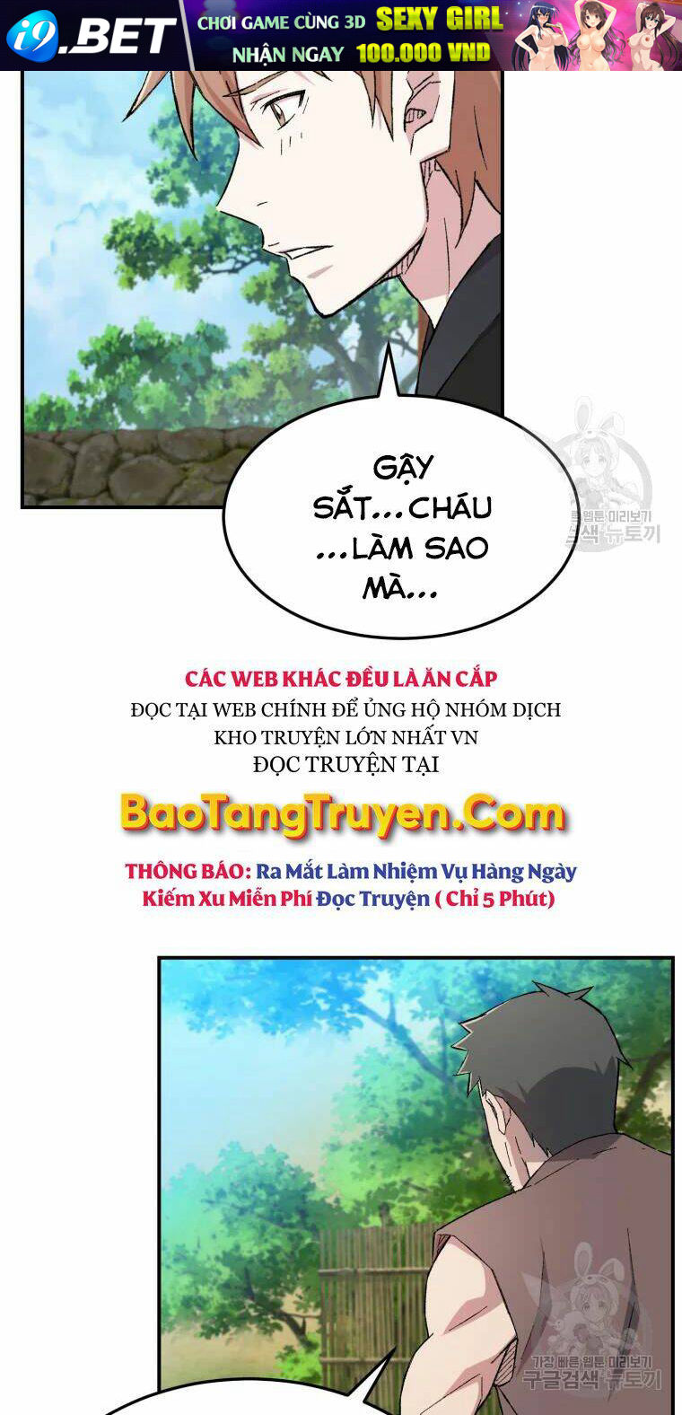 Đại Cao Thủ - Chapter 26 - Page 5