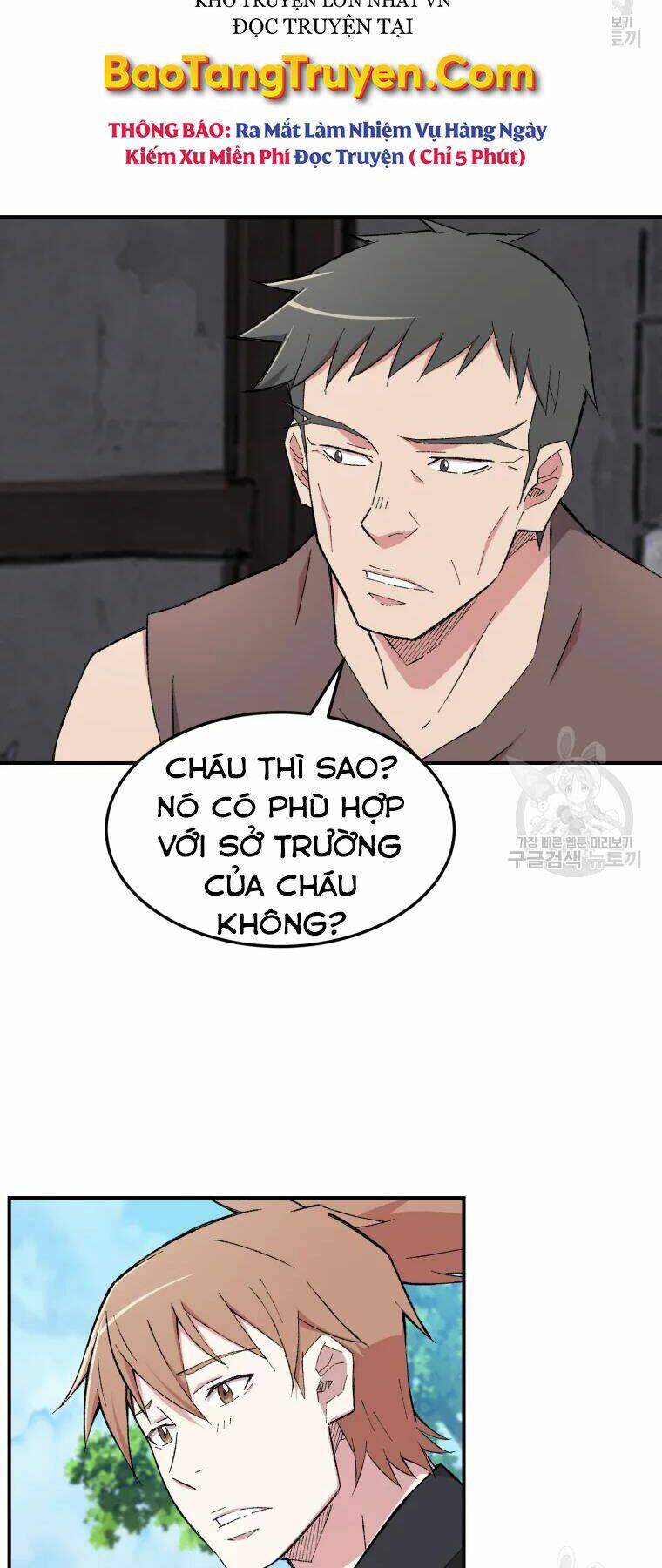 Đại Cao Thủ - Chapter 26 - Page 7