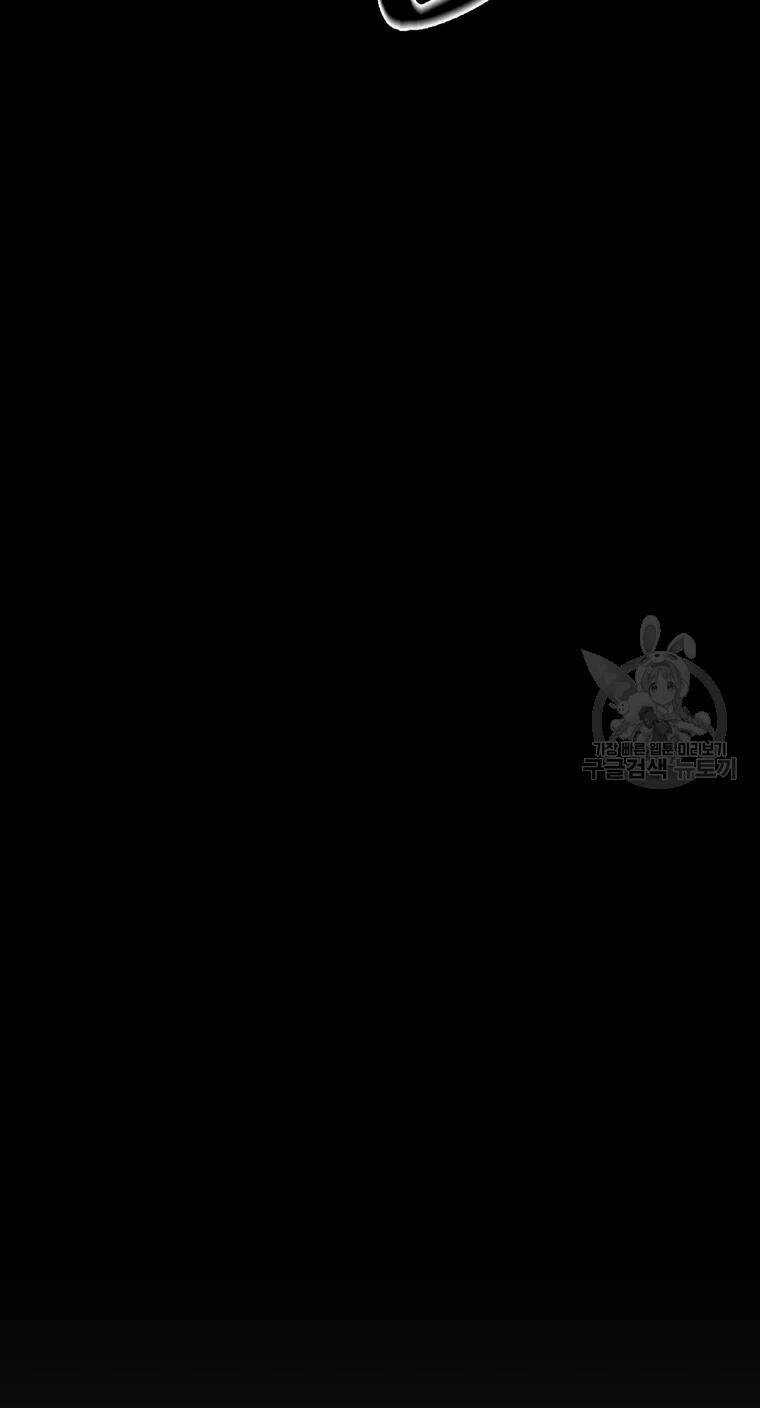 Đại Cao Thủ - Chapter 27 - Page 9