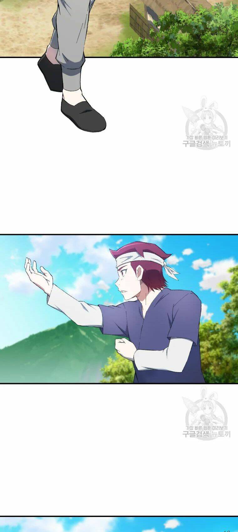 Đại Cao Thủ - Chapter 27 - Page 14