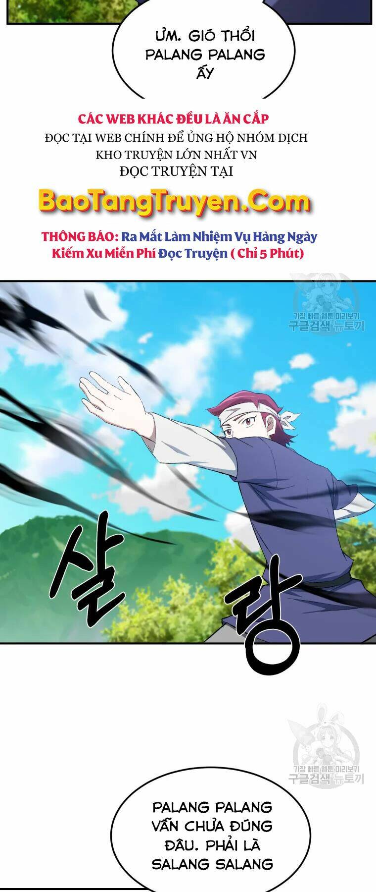 Đại Cao Thủ - Chapter 27 - Page 17