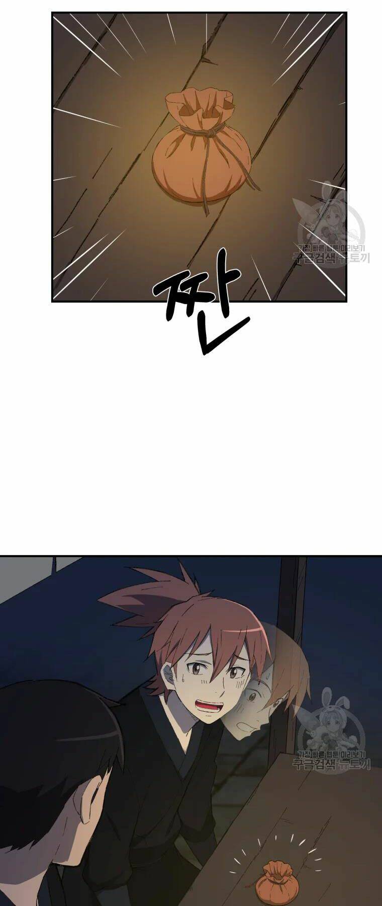 Đại Cao Thủ - Chapter 27 - Page 22