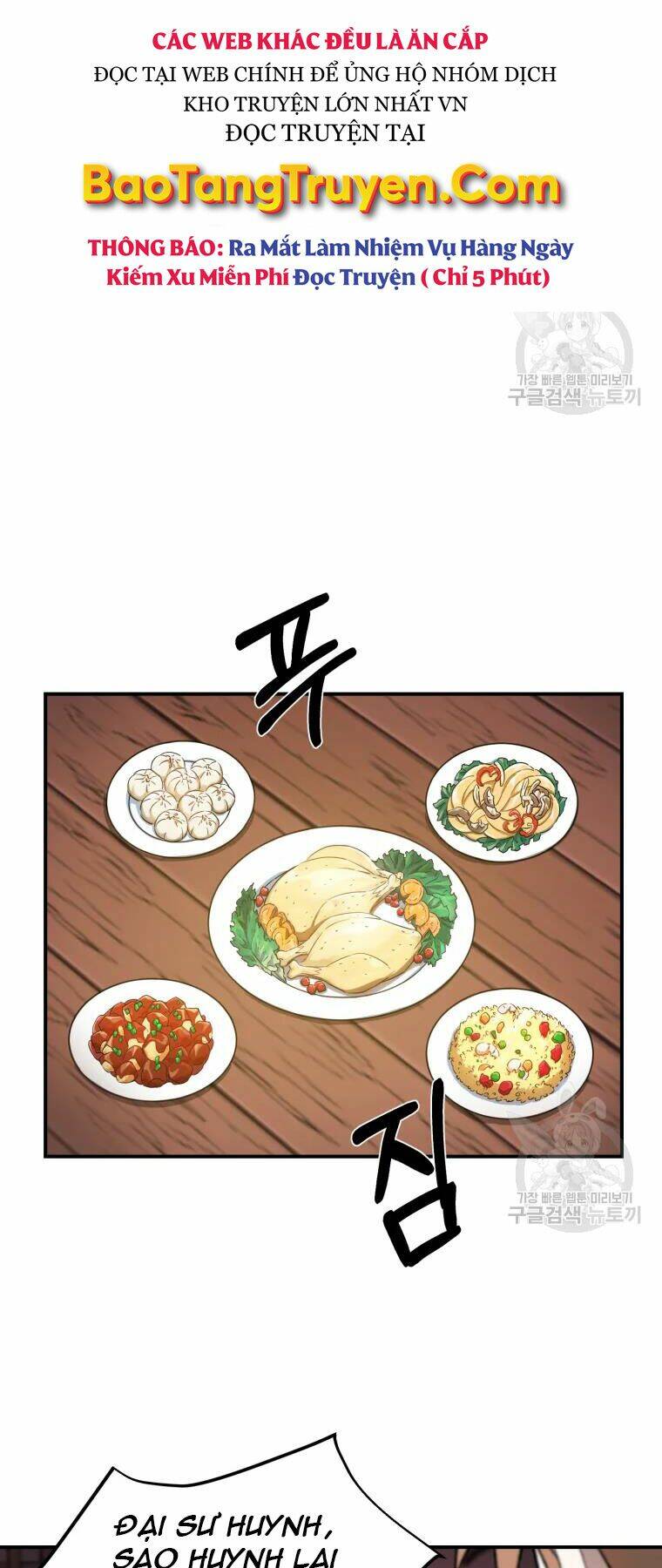 Đại Cao Thủ - Chapter 27 - Page 31