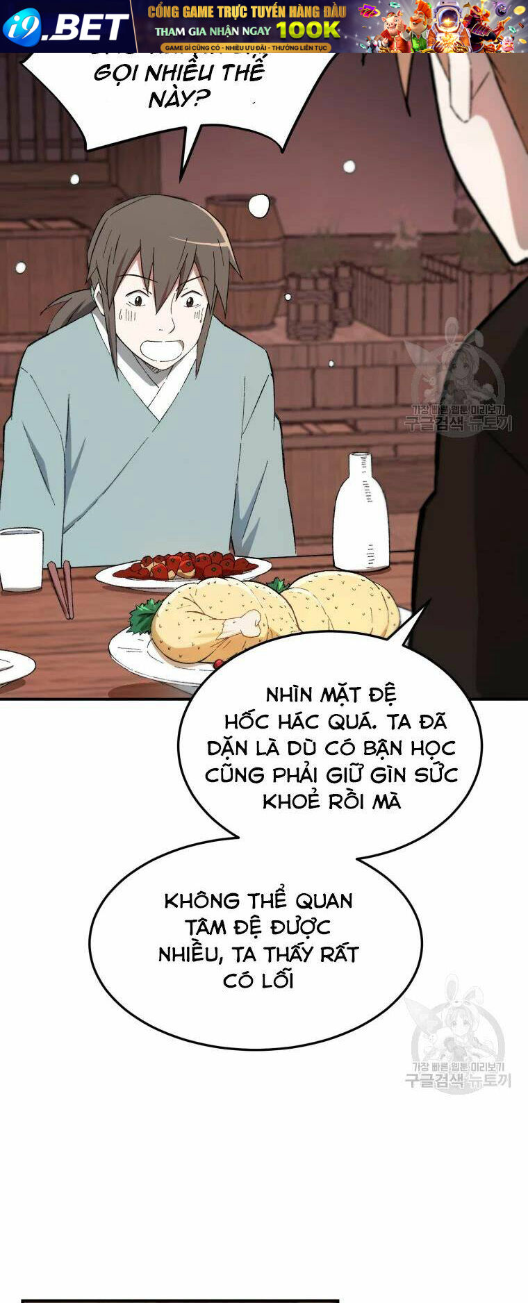 Đại Cao Thủ - Chapter 27 - Page 32