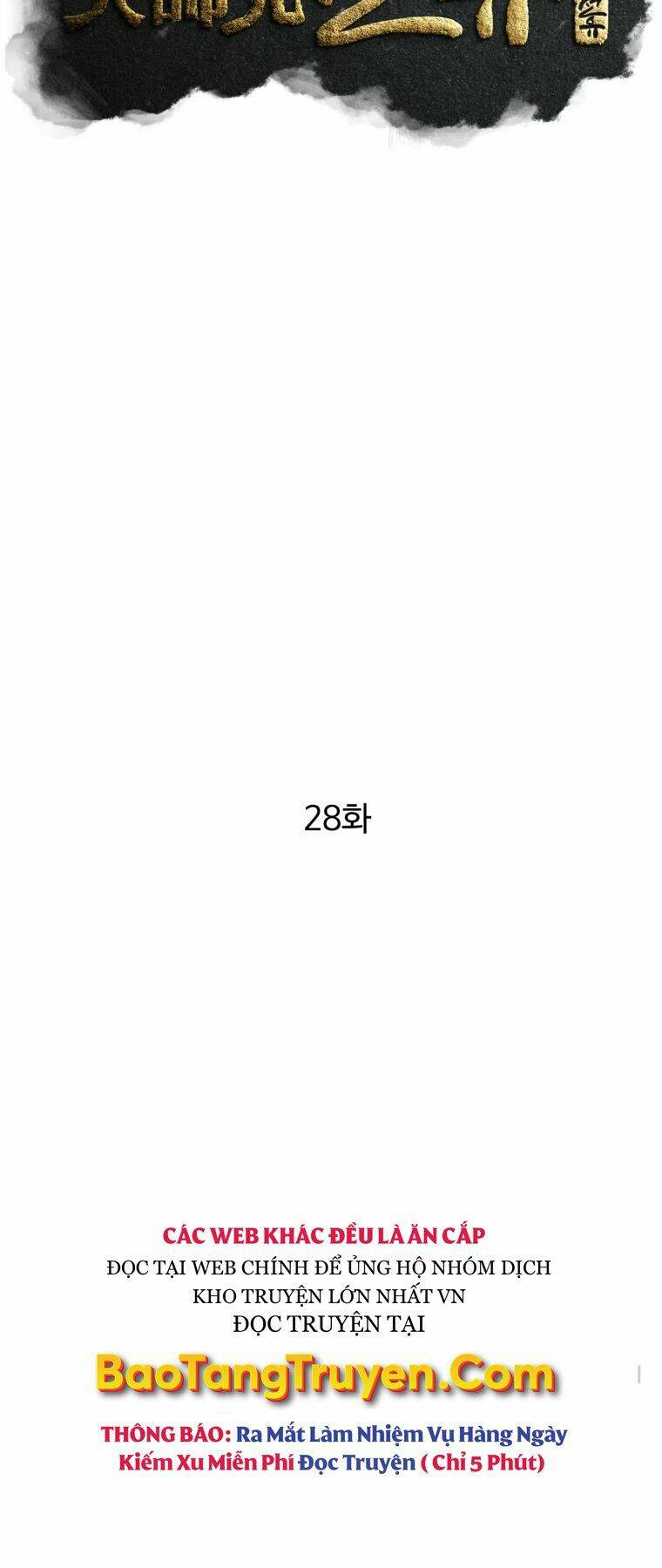 Đại Cao Thủ - Chapter 28 - Page 12