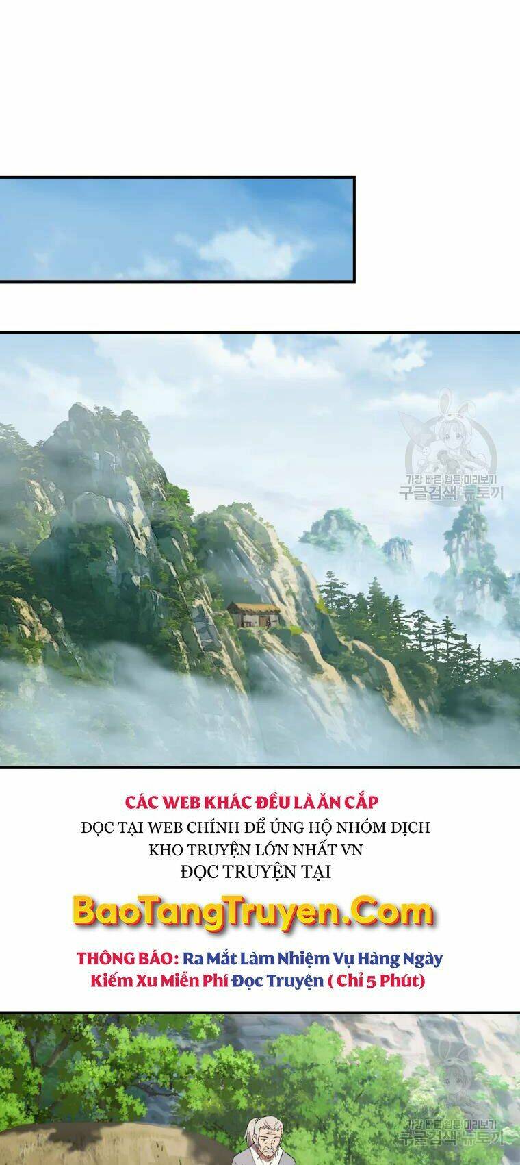 Đại Cao Thủ - Chapter 28 - Page 13