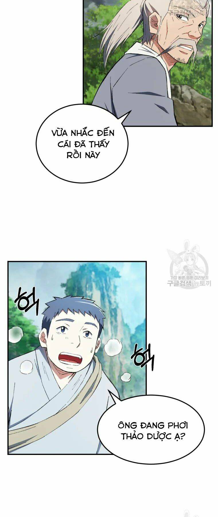 Đại Cao Thủ - Chapter 28 - Page 15