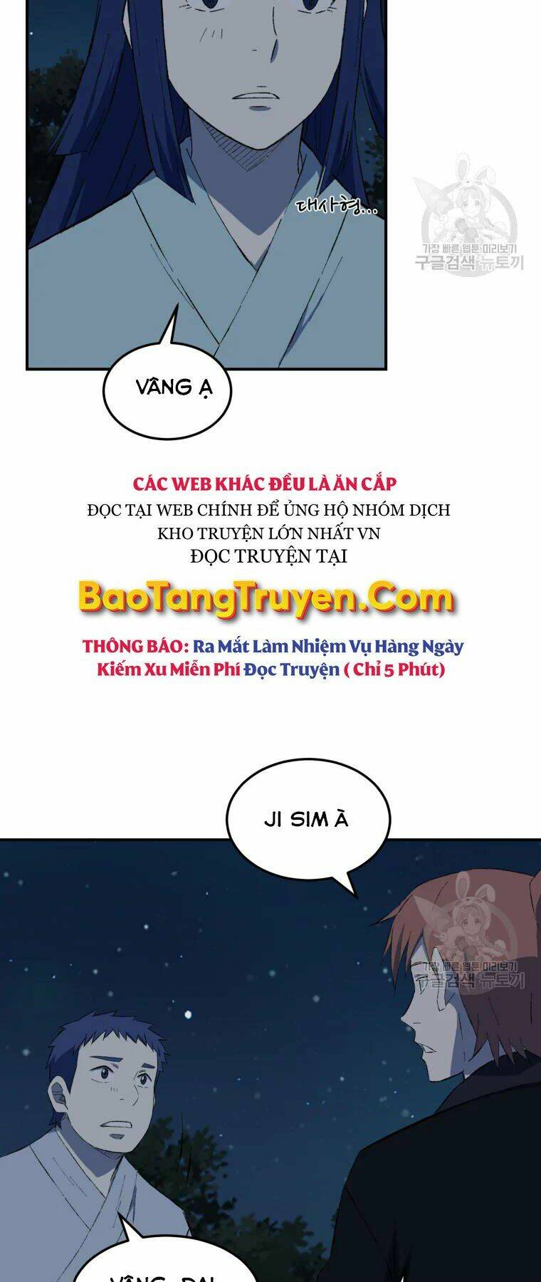 Đại Cao Thủ - Chapter 28 - Page 44