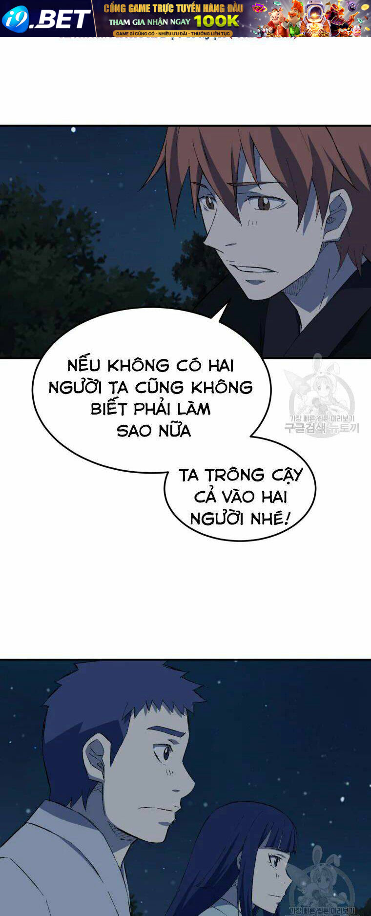 Đại Cao Thủ - Chapter 28 - Page 46