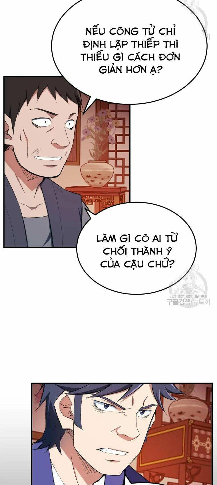 Đại Cao Thủ - Chapter 28 - Page 4