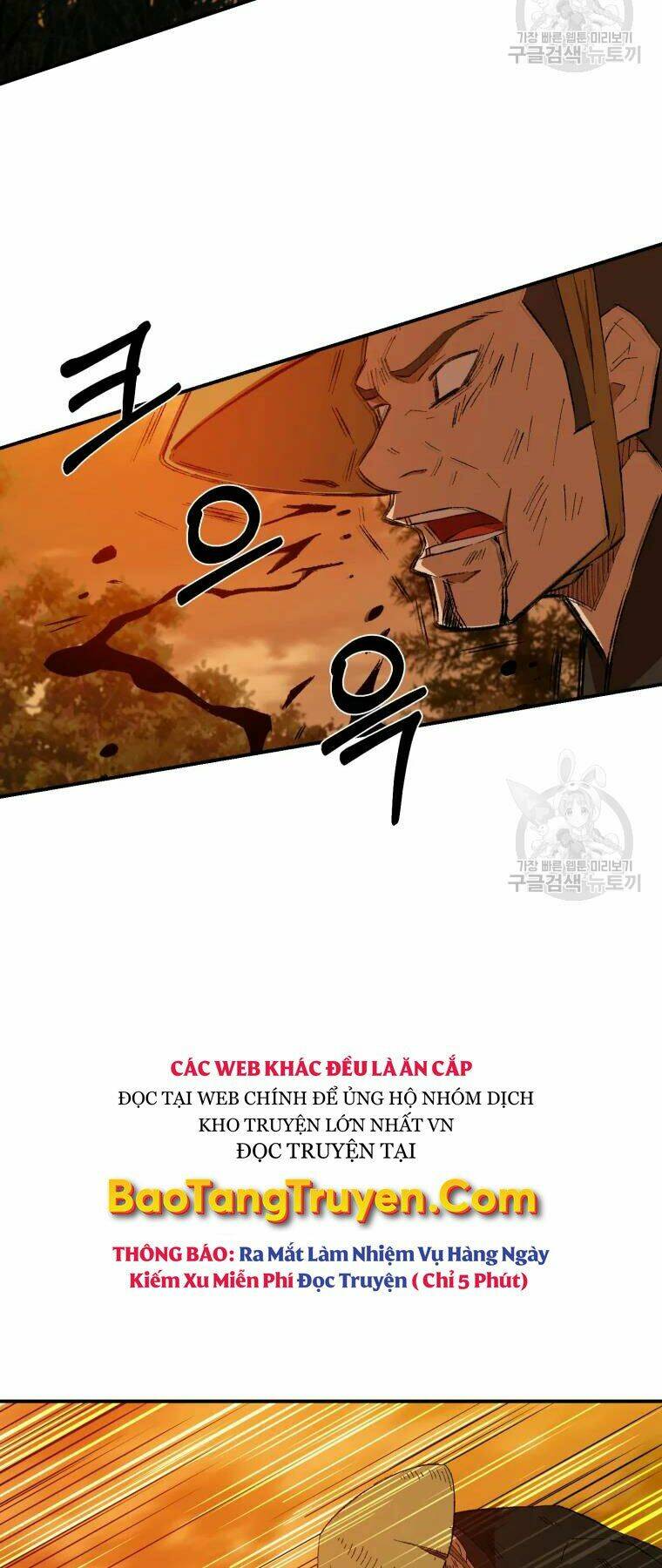 Đại Cao Thủ - Chapter 29 - Page 13