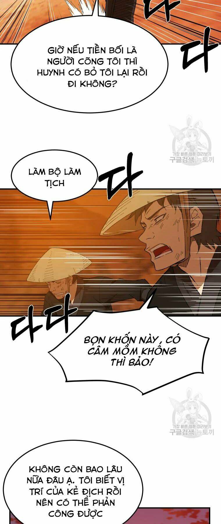 Đại Cao Thủ - Chapter 29 - Page 22