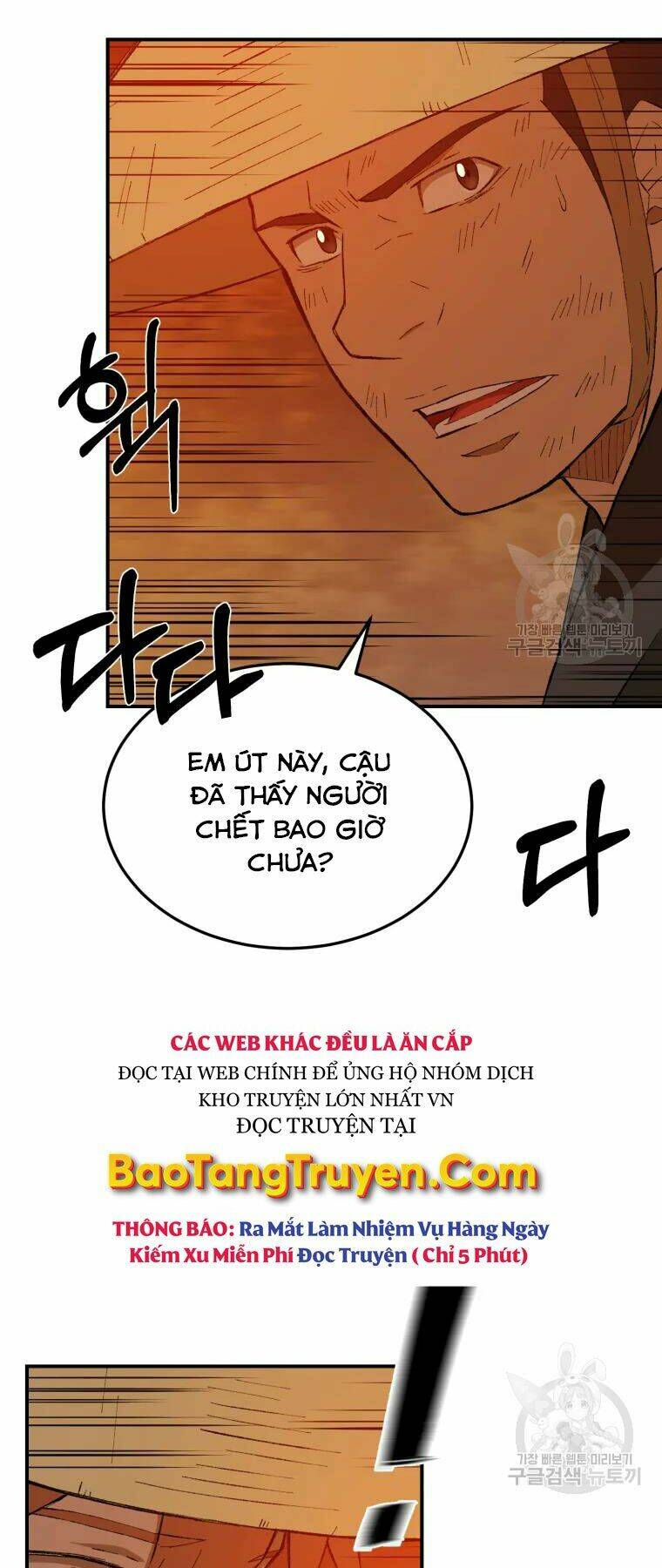 Đại Cao Thủ - Chapter 29 - Page 25