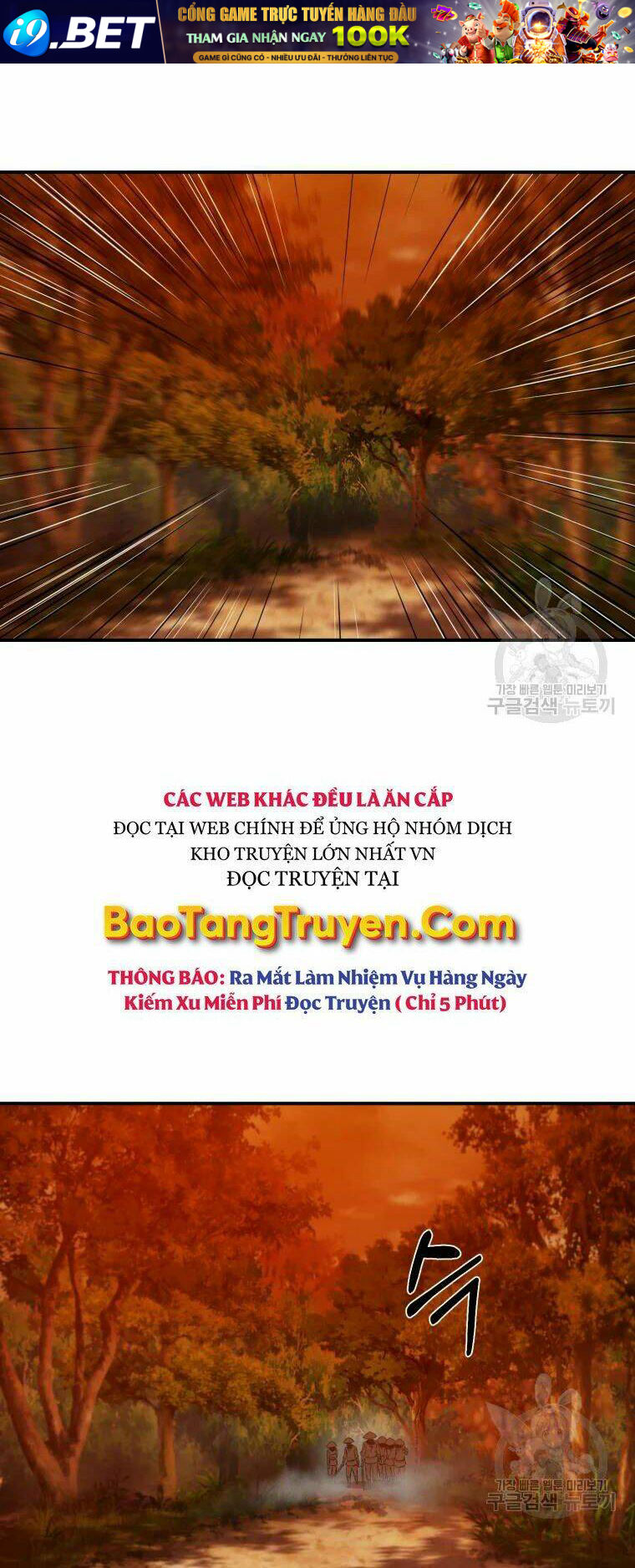 Đại Cao Thủ - Chapter 29 - Page 31