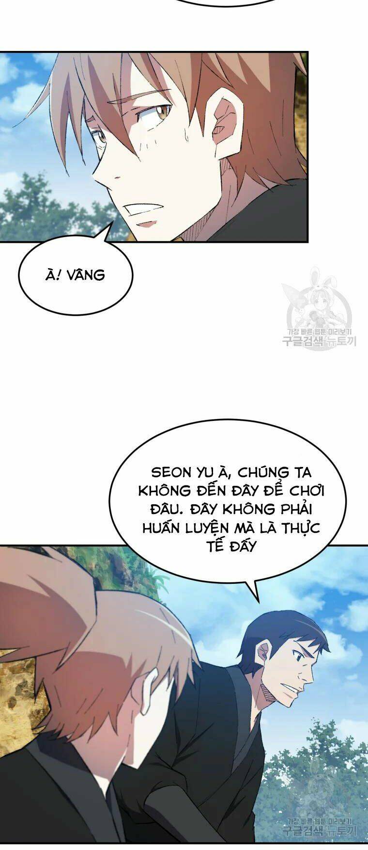 Đại Cao Thủ - Chapter 29 - Page 5