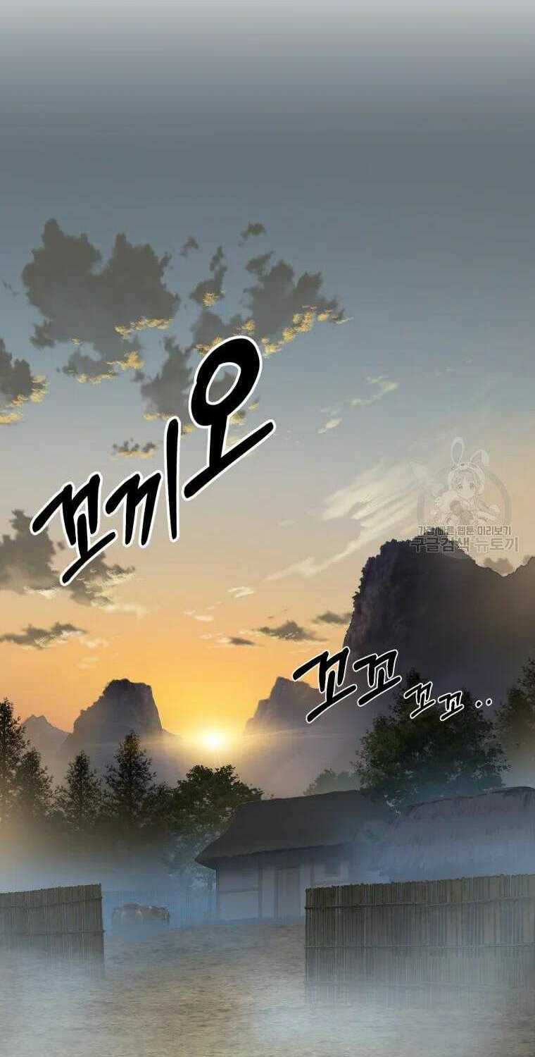 Đại Cao Thủ - Chapter 3 - Page 14