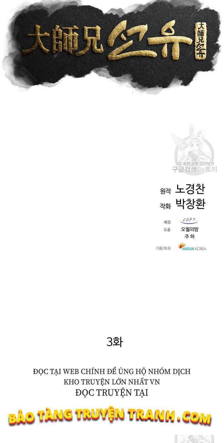Đại Cao Thủ - Chapter 3 - Page 21