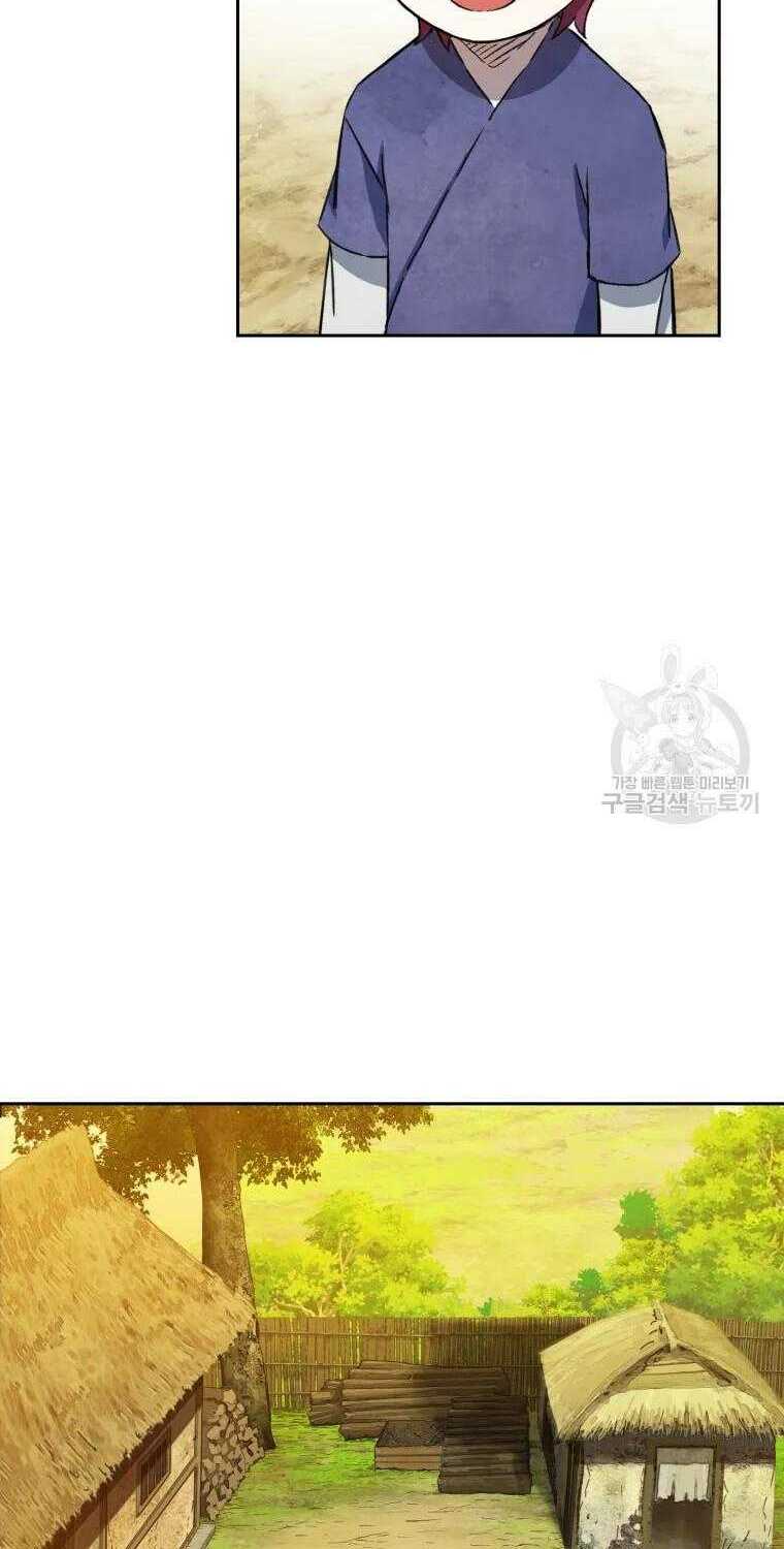 Đại Cao Thủ - Chapter 3 - Page 26