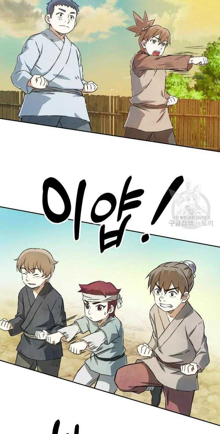 Đại Cao Thủ - Chapter 3 - Page 28