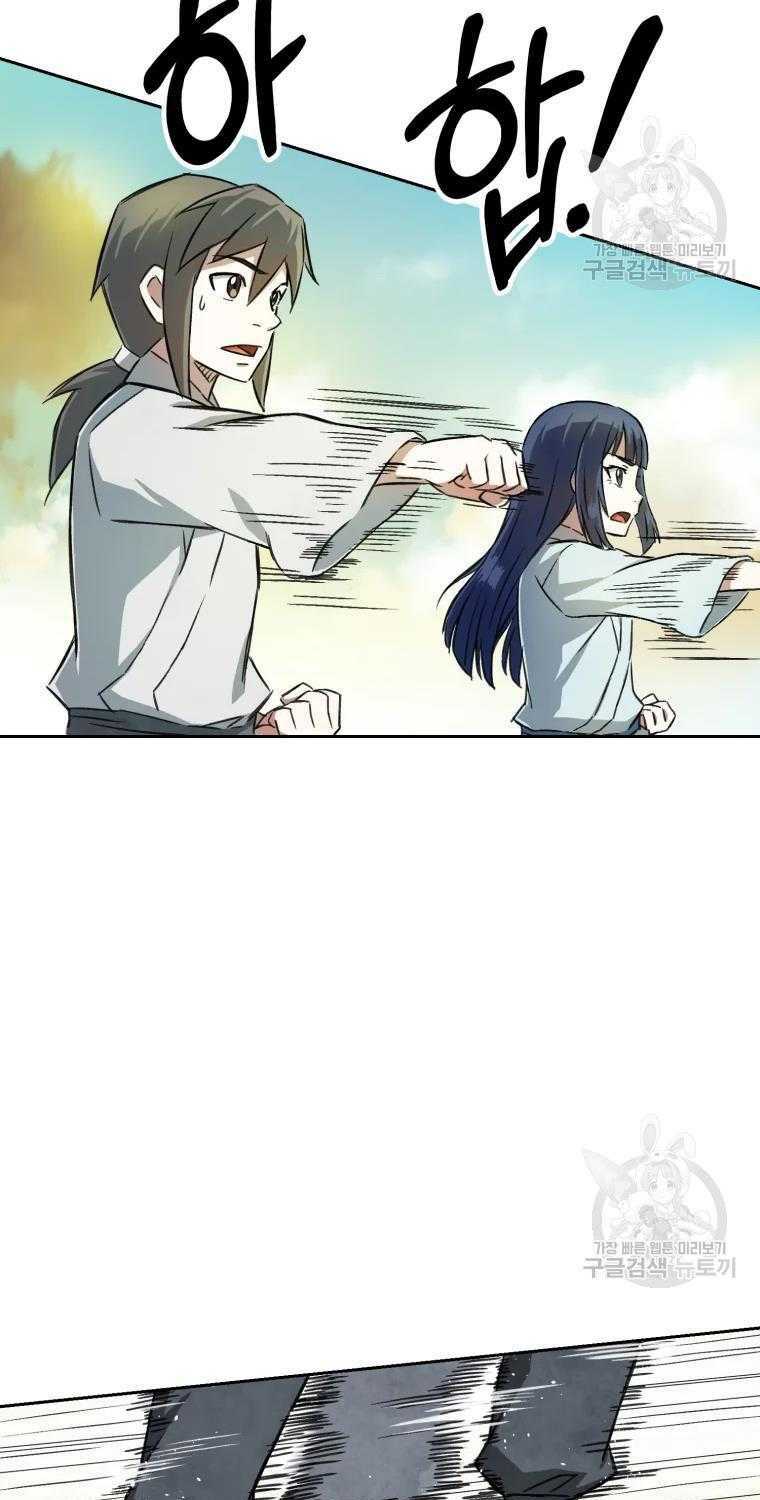 Đại Cao Thủ - Chapter 3 - Page 29